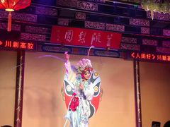 -盖碗儿梨园·变脸吐火·川剧(天府广场店)