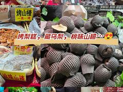 -天津梅江会展中心