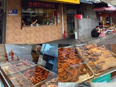 -竺桥兄弟烤鸭(总店)