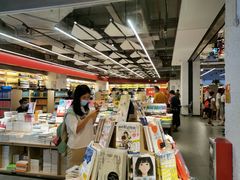 -新华书店(保利水城店)