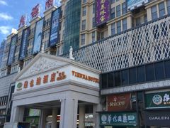 -松雅轩(大源店)