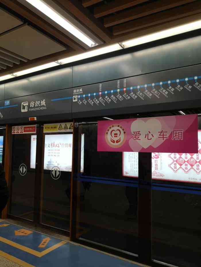 纺织城(地铁站)-"#带队点评pk赛# 乾坤容我静,名利任.