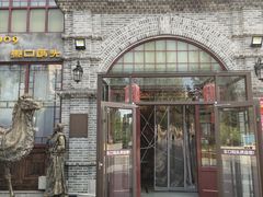 门面-东口码头·烧鸽子·鱼头泡饼·地方菜(金鹰悦城店)