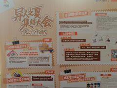 -和平大悦城