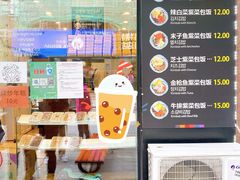 -传闻来紫菜包饭·打糕(西塔韩百店)
