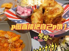 -chicken plus韩国炸鸡(城阳店)