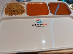 蘸料-杨记齐齐哈尔烤肉(总店)