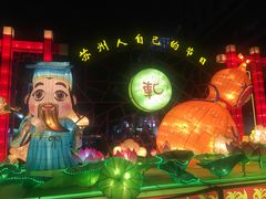 -石路美食街(金门商城店)