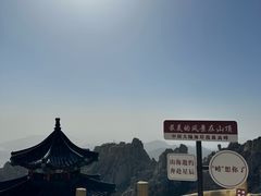 -崂山巨峰游览区