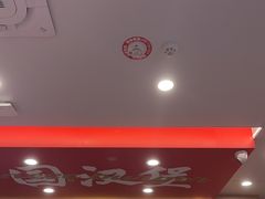 -塔斯汀中国汉堡(宝安宝田一路店)