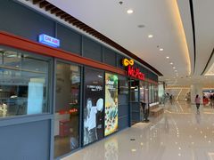 门面-米斯特比萨(罗斯福店)