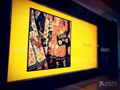 -Gucci(北京金融街购物中心店)