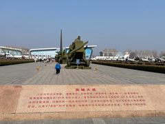 -中国航空博物馆