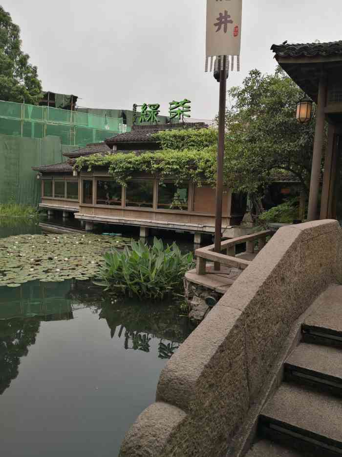 绿茶餐厅(龙井路店)-"第一次来杭州绿茶老店,美景配美食别有一番.