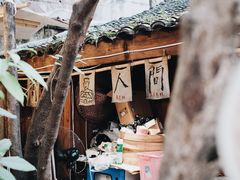 -山城巷传统风貌区