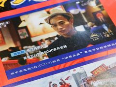 -烧蠔帮·湛江生蚝(工农店)