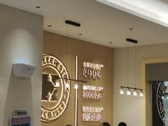 -豪客来牛排(中华城店)
