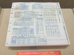 -烟台市博物馆