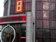 -棠宴酒店(汉口学院店)