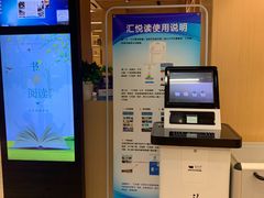 -漕河泾街道图书馆(漕河泾社区文化活动中心店)