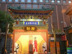-王府井步行街