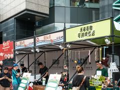 -广州保利时光里(建设大马路店)