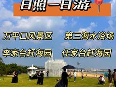 -巧克力渔家.小船海鲜胶东菜(万平口店)