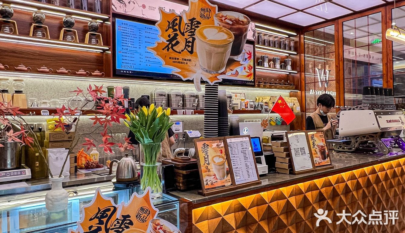 增城探店|每次路过都会被吸引住的無时咖啡☕️