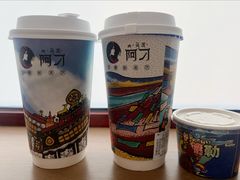 -阿刁(大昭寺店)