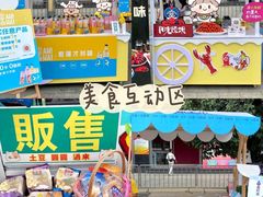 -国美电器(成都天府立交店)