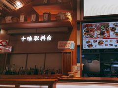 -小满手工粉(上海新世界城店)