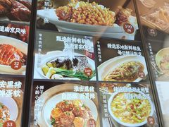 -小厨娘淮扬菜(天印大道店)