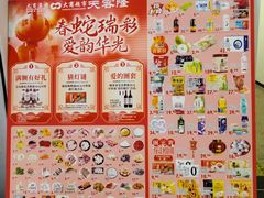 -大商超市(银岛店)