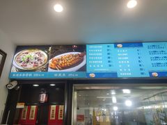 -老绥元烧麦·家常菜(桥华店)