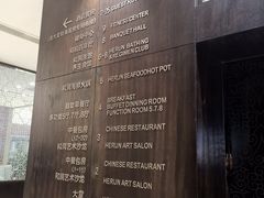 -和润艺术酒店-自助早餐厅