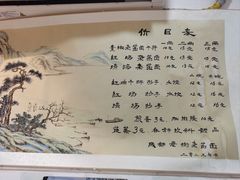 -老街杂酱面(东升街店)