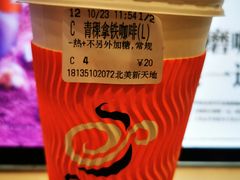 -CoCo都可(北美店)