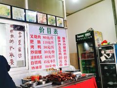 -谭老太正宗柳州螺狮粉(家和花园店)
