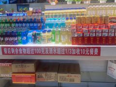 -新艺自助美食城(中山路店)