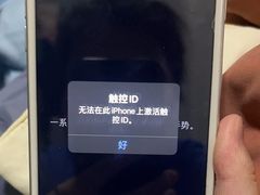 -爱回收·手机回收维修(上海虹口龙之梦店)