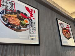 -味千拉面(惠州文昌一路分店)