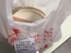 -椒鸣椒麻小馆·新疆菜(五道口创始店)