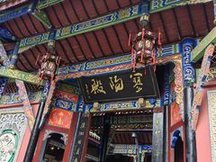 -丰都鬼城名山景区