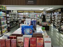 -新华书店(新街口旗舰店)