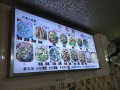 -叶老大肥肠