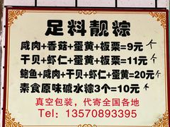 -嘉华小吃(蛇口市场店)