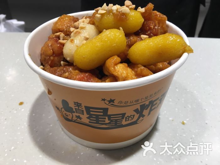 星星炸鸡(日月光中心广场店)图片 - 第1513张