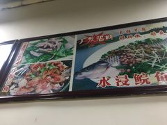 -廣發美食(东晓路店)