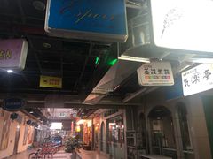 -気楽亭和食料理(气乐亭大世界本店)