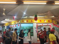 -大茄来海鲜餐厅(亚洲城分行)